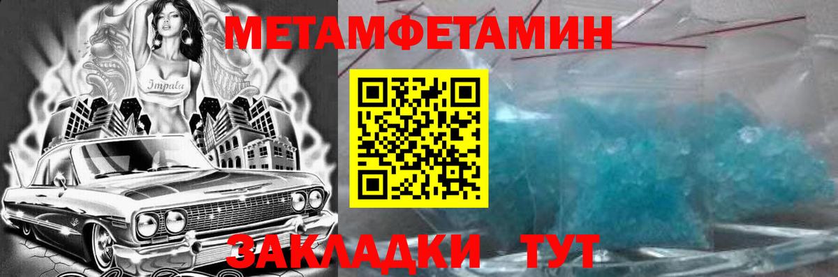 Дедовск  АМФЕТАМИН Розовый  Амфетамин  Вход с VPN 