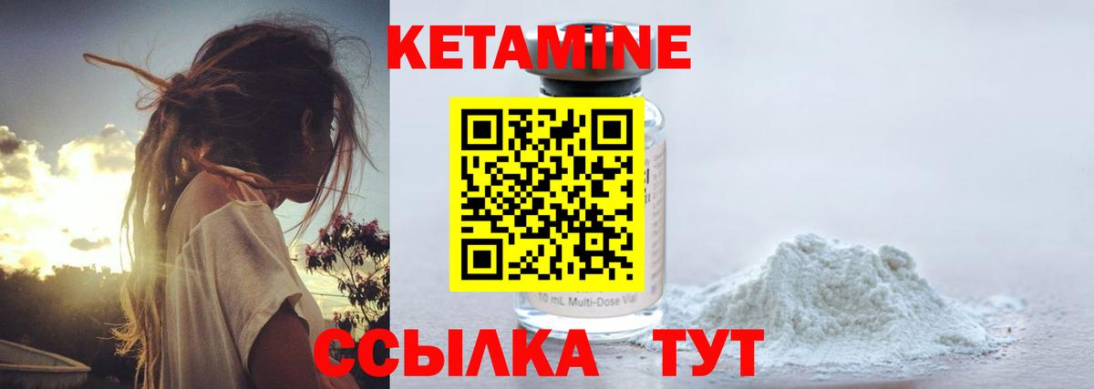 Дедовск  блэк спрут ССЫЛКА  маркетплейс какой сайт  Кетамин ketamine  КЕТАМИН ketamine  Вход с VPN 