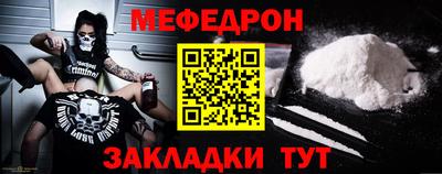 стафф Вышний Волочёк