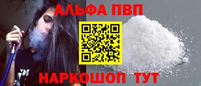 сатива Вязьма