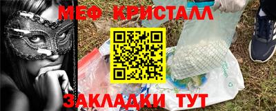 сатива Вязьма