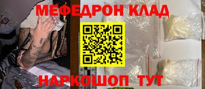 сатива Вязьма