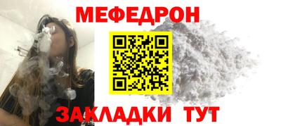 стафф Вышний Волочёк