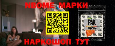 стафф Вышний Волочёк