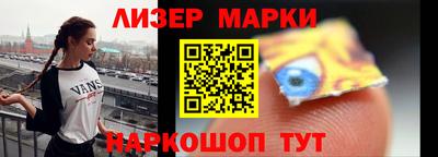 стафф Вышний Волочёк