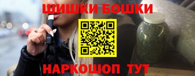 стафф Вышний Волочёк
