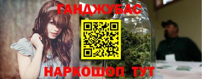 сатива Вязьма