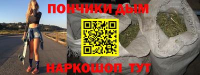 сатива Вязьма