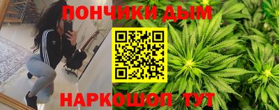 стафф Вышний Волочёк