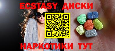 сатива Вязьма