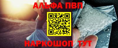 сатива Вязьма