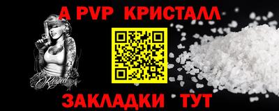 сатива Вязьма