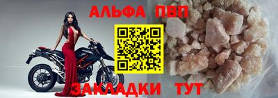 сатива Вязьма