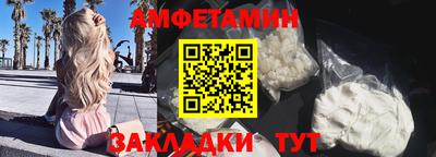 стафф Вышний Волочёк