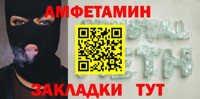 стафф Вышний Волочёк