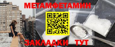 сатива Вязьма