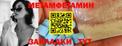 сатива Вязьма