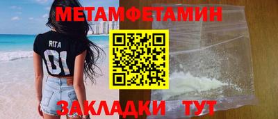 стафф Вышний Волочёк
