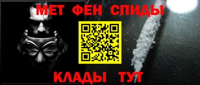 сатива Вязьма