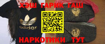стафф Вышний Волочёк