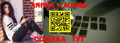 стафф Вышний Волочёк