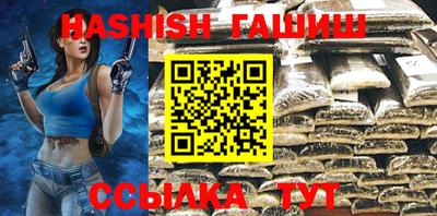 стафф Вышний Волочёк