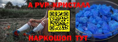 кокаин премиум Долгопрудный