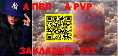 мдма Вязники