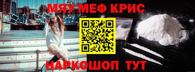 мдма Вязники