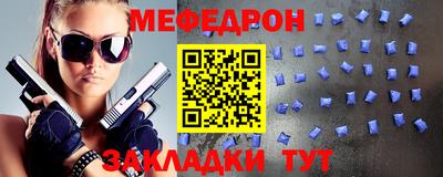 мдма Вязники