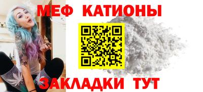 молекула духа Гуково