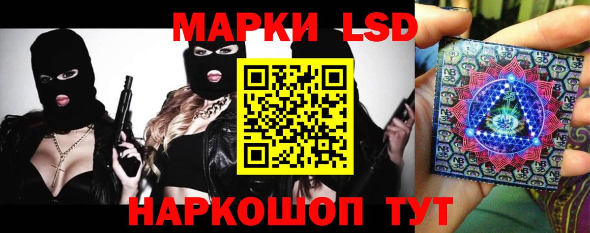 ЛСД экстази кислота  ЛСД экстази кислота  Вход с VPN  Дедовск 