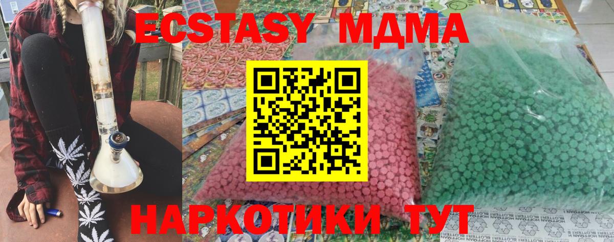 Купить наркотик  LSD-25  Кодеин  Дедовск  Меф МЯУ МЯУ кристаллы  Мефедрон  НБОМе  Кокаин  Гашиш  APVP СОЛЬ   МАРИХУАНА  МЕТ  Вход с VPN 