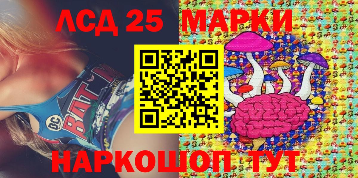 MDMA Дедовск