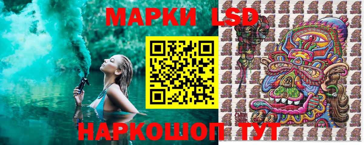 Дедовск  Наркотические марки 1,8мг  Наркотические марки 1,8мг  Вход с VPN 