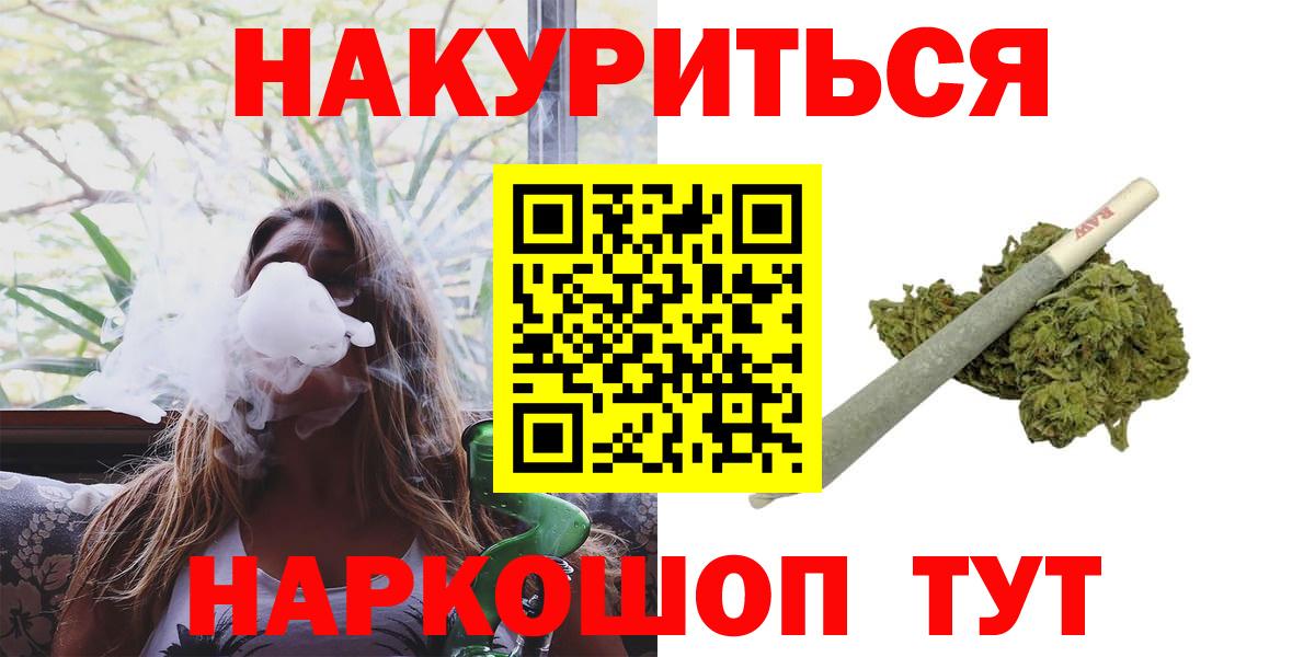 Марихуана тримм Дедовск