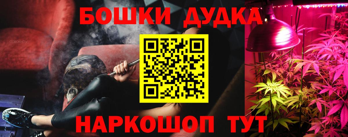Каннабис Ganja  Марихуана White Widow  Бошки марихуана план  Дедовск  Вход с VPN  Каннабис LSD WEED 